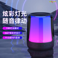 ZEALOT無線藍(lán)牙音箱高音質(zhì)家用KTV科曼K歌音響麥克風(fēng)一體重低音炮狂熱者 雅丹黑 HIFI千元級(jí)音效