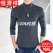 恒源祥純棉半高領(lǐng)長(zhǎng)袖T恤春秋中領(lǐng)打底衫男士體恤純白色中老年上衣服男 深灰色 5XL (220斤左右)