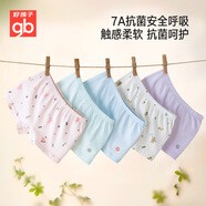 好孩子新款女孩純棉內(nèi)褲 A類平角內(nèi)褲女 寶寶7A抗菌內(nèi)褲夏季超薄不夾PP