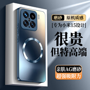 奶小鴨（NEYAA）【AG磨砂】適用小米15手機殼 小米15保護套磁吸充電超薄磨砂全包防摔男女款 寶石藍