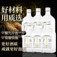 谷養(yǎng)康糧食酒【泡酒用酒】低酸酯泡水果泡果酒純糧食酒清香高粱酒專業(yè)浸泡酒 52度 500mL 6瓶 【泡植物料】質(zhì)選