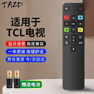 TAZD適配于TCL電視機(jī)遙控器適用于ARC801L/RC801LDCI1適用雷鳥樂華電視遙控器紅外語音通用 【藍(lán)牙電視遙控器】藍(lán)牙語音通用科技款