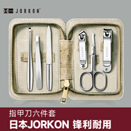 尖工（JIANGONG）指甲刀套裝工具（6件）斜口指甲剪鉗鼻毛剪刀挖耳勺男士工具包