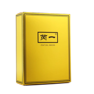 芮一面膜補(bǔ)水保濕收縮毛孔泰國(guó)滋養(yǎng)提拉緊致蠶絲面膜貼金銀黑授權(quán)正品 新包裝）芮一金色面膜一盒十片裝