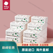 【進(jìn)口品質(zhì)】BABYCARE嬰兒紙巾寶寶抽紙中柔嬰兒紙面巾非保濕紙M碼100抽*24包 圖片色 包 圖片色