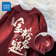 真維斯高考專(zhuān)用加油紅色短袖t恤男2025夏季純棉體恤中考逢考必過(guò)上衣服 酒紅色(考試順利胸標(biāo)_大背標(biāo)) S (165) (品控嚴(yán)格)