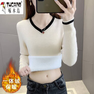 啄木鳥（TUCANO）羊毛衫女一體絨V領(lǐng)加絨毛衣打底衫女秋冬新款加厚保暖內(nèi)搭針織衫 白色 S