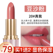 卡姿蘭口紅輕霧感啞光唇膏女持久滋潤(rùn)保濕不易掉色不沾杯生日禮物送女友 20真我