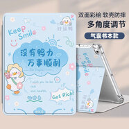 恒壕貼【氣囊防摔】適用小米平板7/7Pro保護(hù)套11.2英寸2024款小米pad7/7Pro保護(hù)殼全包卡通軟殼 【萬事順利藍(lán)色】氣囊書本款 小米平板7/7Pro-11.2英寸
