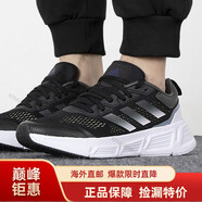 阿迪達斯 （adidas）男鞋 新款QUESTAR運動(dòng)鞋輕便緩震跑步鞋B44799海外直郵 GZ0621 40