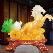 得美萊斯 客廳馬擺件工藝品 玉白菜馬到成功新中式擺件開業(yè)禮品創(chuàng)意喬遷裝飾品辦公室酒柜招財擺件商業(yè)送禮 中號 馬上發(fā)財黃玉色 約長30*寬15*高29cm