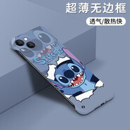 哥仕朗適用蘋果15promax手機殼5G無邊框超薄半包iPhone15散熱磨砂防摔保護套15plus潮牌史迪仔卡通男女款 【薰衣草灰】磨砂無邊框 蘋果15pro