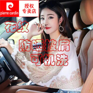皮爾卡丹（pierre cardin）冰絲緞面連衣裙2025夏季新款系帶修身顯瘦中長(cháng)款V領(lǐng)短袖印花裙子 白色披肩 S 建議體重：80-95斤