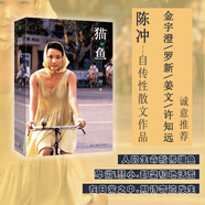 女性作品合集人生不怕從頭再來  劉曉慶 你當(dāng)像鳥飛往你的山 身后無遺物 一間自己的房間 無盡與有限 36歲當(dāng)媽媽 一路生花書等 貓魚 陳沖自傳散文