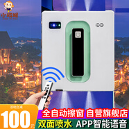小獼猴擦玻璃神器高層窗外玻璃刮擦窗神器防掉噴水電動玻璃擦家政專用