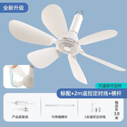 志高（CHIGO）小吊扇 小型電風(fēng)扇 小風(fēng)扇家用學(xué)生宿舍床上大風(fēng)力6頁蚊帳扇懸掛式微風(fēng)吊扇便攜小電扇 標(biāo)配款+遙控+2米定時(shí)線+蚊帳橫桿
