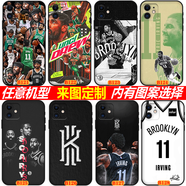 WENYAFFVIVOX200手機殼X80Pro硅膠X21防摔X50pro球星X60周邊X27pro保護套 歐文籃球星-德魯大叔-潮男款 玻璃殼-下單留言手機型號和編號