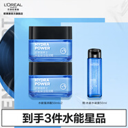 歐萊雅男士面霜保濕修護(hù)面霜 男士護(hù)膚品補(bǔ)水面霜 七夕情人節(jié)禮物送男生 【囤貨裝】強(qiáng)潤(rùn)霜50mlx2