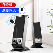 賽達 電腦小音響臺式機家用藍牙音響低音炮多媒體迷你USB2.0有源小音箱筆記本喇叭低音炮 黑色升級版（帶麥克風(fēng)）