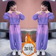 河馬連萌女童春秋套裝兒童秋裝衛(wèi)衣衛(wèi)褲兩件套2025新款洋氣女孩春秋套裝潮 漸變紫色【加絨套裝】 140