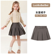 蘿卜唄唄（LUOBOBEIBEI）女童百褶短裙2024秋冬韓版兒童學(xué)院風(fēng)女孩毛呢半身裙 深煙灰 130