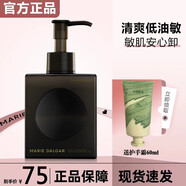 瑪麗黛佳（MARIE DALGAR）正品牛油果卸妝膏次拋卸妝凝膠柚子卸妝油深層溫和清潔女眼唇臉部 柚子卸妝凝膠200ml