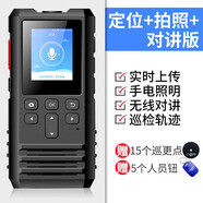 酷豐巡更棒點(diǎn)器巡邏保安手電儀巡檢更防爆巡查電子巡更 K5時(shí)4G版定位拍照照明實(shí)時(shí)
