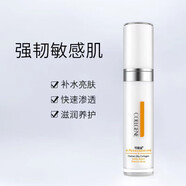 可麗金（COLLGENE）類人膠原蛋白健膚賦能乳液 健膚噴霧精華30ml