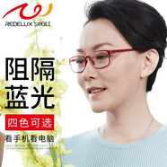 夕陽(yáng)紅老花鏡女防藍(lán)光大框女士輕便舒適老人高清老花鏡E9004 紅色 300度