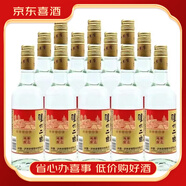 瀘州老窖二曲42度濃香型白酒純糧釀造500ml  喜酒 500ml*12瓶整箱裝