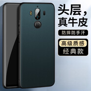 毅美【真皮】適用華為mate9手機(jī)殼m9至臻mete皮套mt魅特mat磁吸輕薄男款mha九al00保護(hù)套防摔皮質(zhì)皮革 【經(jīng)典款】青色 Mate9