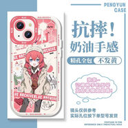 碧藍檔案下江小春周邊奶油手機殼適用華為nova12榮耀100OPPOk11軟 小涂真紀-二代奶白對孔-AS3259 華為/榮耀拍此項-型號發(fā)給客服備注