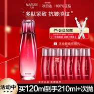 丸美（MARUBI）水爽膚水多肽蛋白緊致蜜露補(bǔ)水保濕緊致抗皺淡化細(xì)紋精華水護(hù)膚品 多肽蛋白提拉蜜露120ml