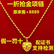 香港正品真金項(xiàng)鏈女9999吊墜24Ｋ純真沙金愛心久不掉色玫瑰花水滴 愛心項(xiàng)鏈8克
