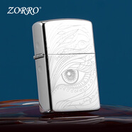 ZORRO佐羅煤油打火機防風(fēng)愛情系列秋水含睛生日情人節(jié)七夕禮物送你男友 銀冰秋水含睛-簡裝版