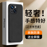 世詠 適用蘋果14手機(jī)殼 iphone14保護(hù)套鏡頭全包硅膠軟邊防摔超薄簡(jiǎn)約時(shí)尚皮紋殼男女款 靜謐黑