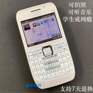 黑莓（BlackBerry）BlackBerry/黑莓 KEY2學生手機E63全鍵盤戒網(wǎng)癮手機備用機老人機 白色E63移動聯(lián)通版諾記亞 官方標配