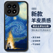 霸時代 適用 紅米K70手機殼紅米K70Pro保護套全包復古油畫Redmi小羊皮硅膠防摔外殼女男款黑色篝火星空