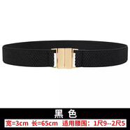 BRH腰帶女裝飾配裙子秋冬時尚簡約寬腰封彈力松緊韓國新款羽絨服皮帶 黑色 65cm