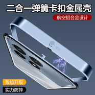 鹵般適用于紅米k80手機(jī)殼金屬邊框外殼k80Pro彈扣二合一磁吸高級(jí)散熱Redmi保護(hù)套超薄全包防摔男女防摔 【彈力扣金屬邊框/湖藍(lán)色/全包金屬鏡頭】+全屏膜 紅米k80