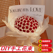 QUEENJOY七夕玫瑰花束手工自制材料包diy珍珠手捧花情人節(jié)送女友七夕禮物 紅玫瑰99朵材料包【禮袋+燈串】