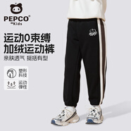 小豬班納男童褲子2025新款秋季兒童休閑拼接衛(wèi)褲寬松洋氣女童秋裝運(yùn)動(dòng)長(zhǎng)褲 【加絨款】黑/X白小豬頭K 130