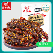 老川東 麻辣牛肉干 100g/袋  四川小吃 休閑零食解饞 獨(dú)立小包