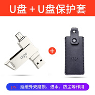 愛(ài)國(guó)者（aigo）Type-C雙接口USB3.2手機(jī)U盤U350高速傳輸 安卓蘋果筆記本電腦時(shí)尚存儲(chǔ)個(gè)性定制大容量車載系統(tǒng)優(yōu)盤 【加保護(hù)套】32G支持 IOS安卓鴻蒙系統(tǒng)