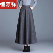 恒源祥特價(jià)福利高檔毛呢半身裙秋冬新款高腰百搭洋氣寬松a字大擺格子裙 深灰色半身裙【福利價(jià)/春秋 薄款 L 建議【110-125斤】