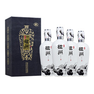 磁州 水墨磁州酒 53度 醬香型白酒 整箱4瓶 傳統(tǒng)醬香工藝 53%vol 480mL 1瓶