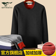 七匹狼男士保暖內(nèi)衣加絨加厚中領(lǐng)秋衣秋褲套裝秋冬季線衣線褲打底棉毛衫 升級版-加厚密絨【黑色】 XL (175) 推薦體重130-150斤