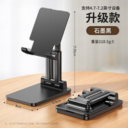 摩斯維 手機支架桌面可升降折疊金屬雙桿支撐架伸縮網(wǎng)課直播宿舍游戲吃雞懶人迷你便攜創(chuàng)意蘋果華為手機 升級款【石墨黑】巨穩(wěn)丨升級雙桿支撐+可升降折疊