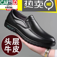 卡帝樂(lè )鱷魚(yú)休閑皮鞋男士春季真皮英倫商務(wù)正裝軟皮軟底中年男鞋爸爸鞋子黑色 【商場(chǎng)同款】9725黑色【頭層牛皮 41