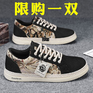 香櫞閣老北京帆布鞋男鞋2025新款夏季休閑帆布鞋千層底一腳蹬透氣薄款 AR3332黑色 43 (265mm)